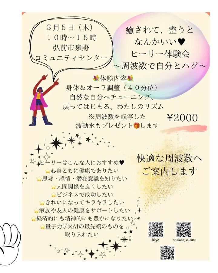 いつもありがとございます