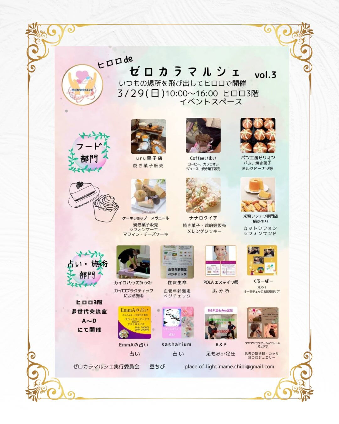 いつもありがとうございます