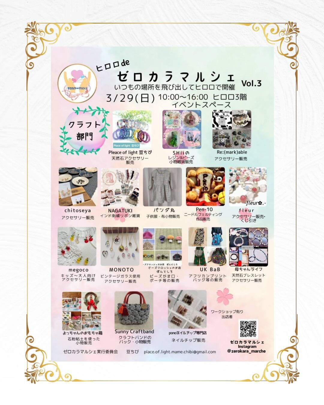 いつもありがとうございます