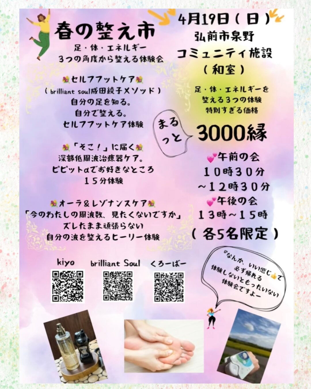 いつもありがとうございます