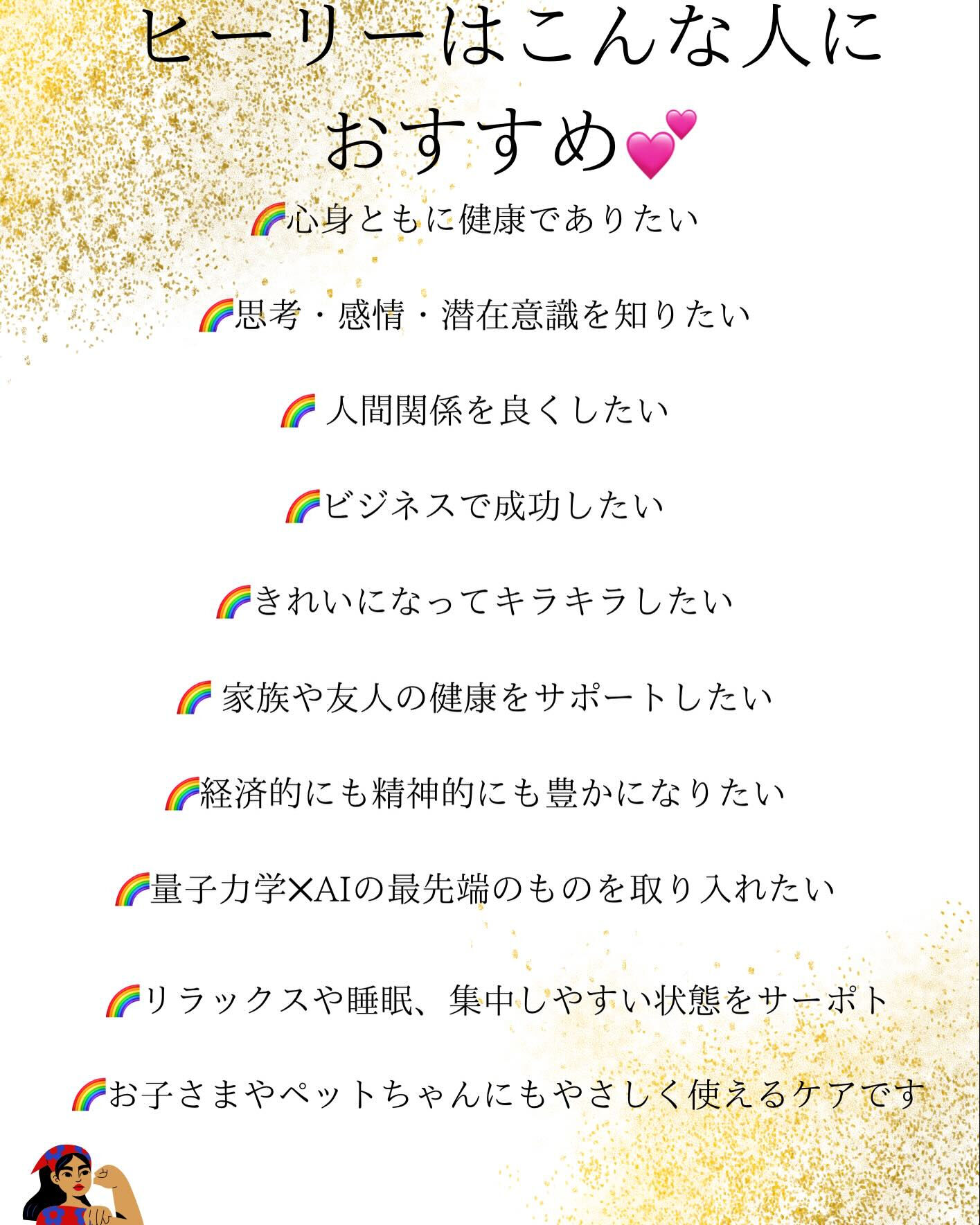 いつもありがとうございます