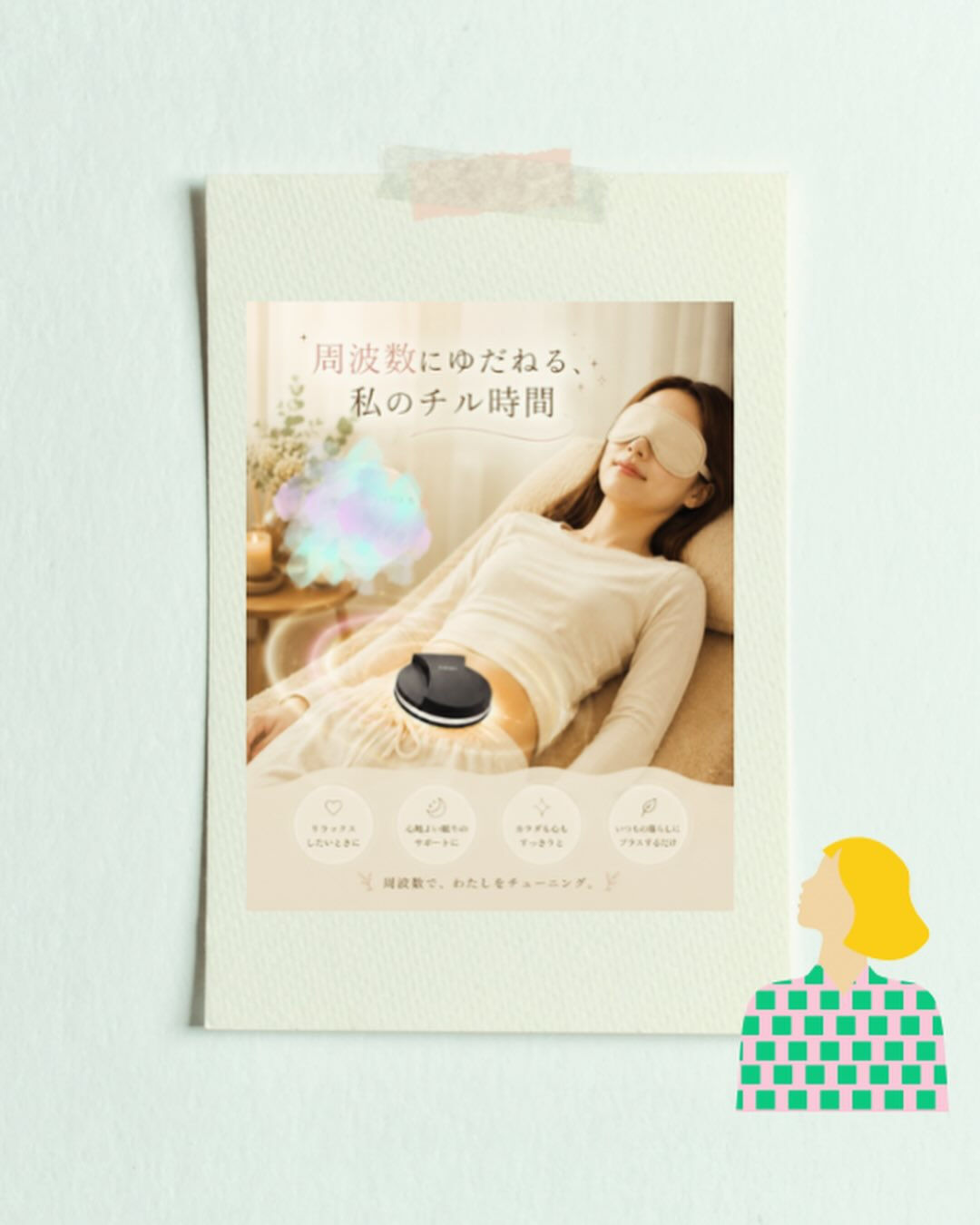 いつもありがとうございます