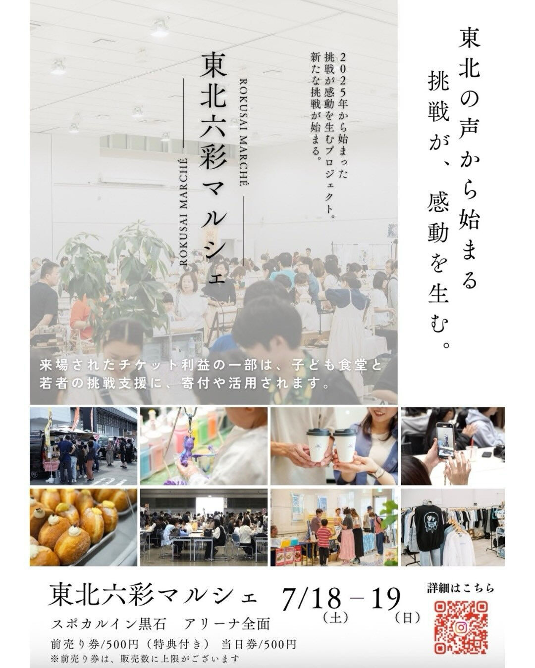 いつもありがとうございます😊