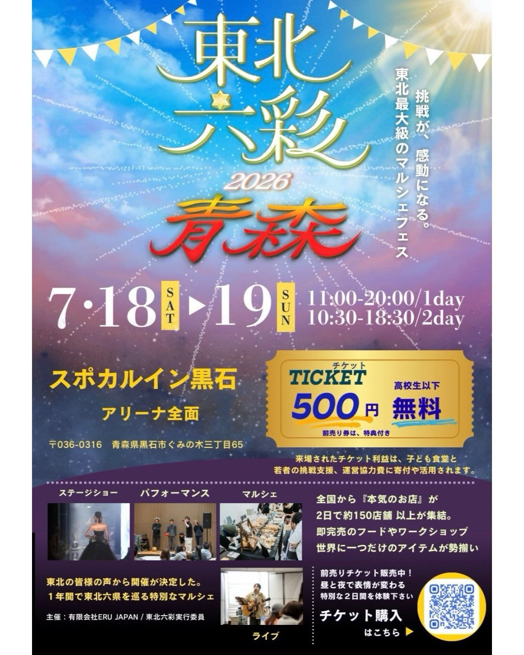 いつもありがとうございます😊