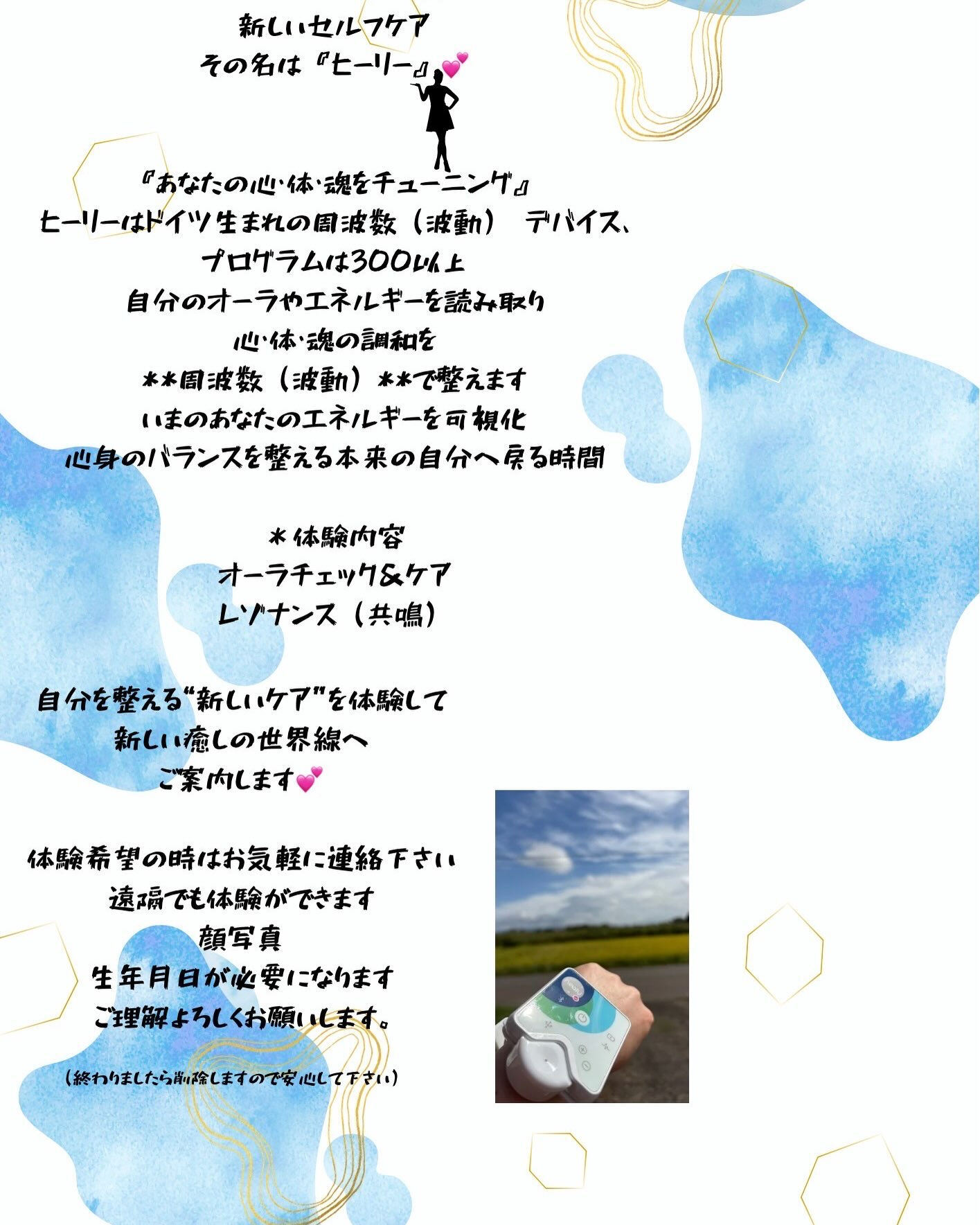 いつもありがとうございます😊
