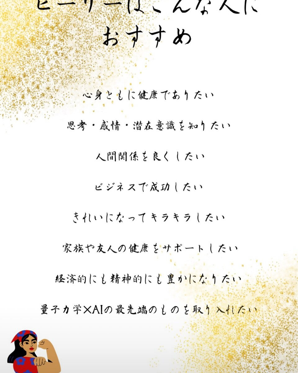 いつもありがとうございます😊