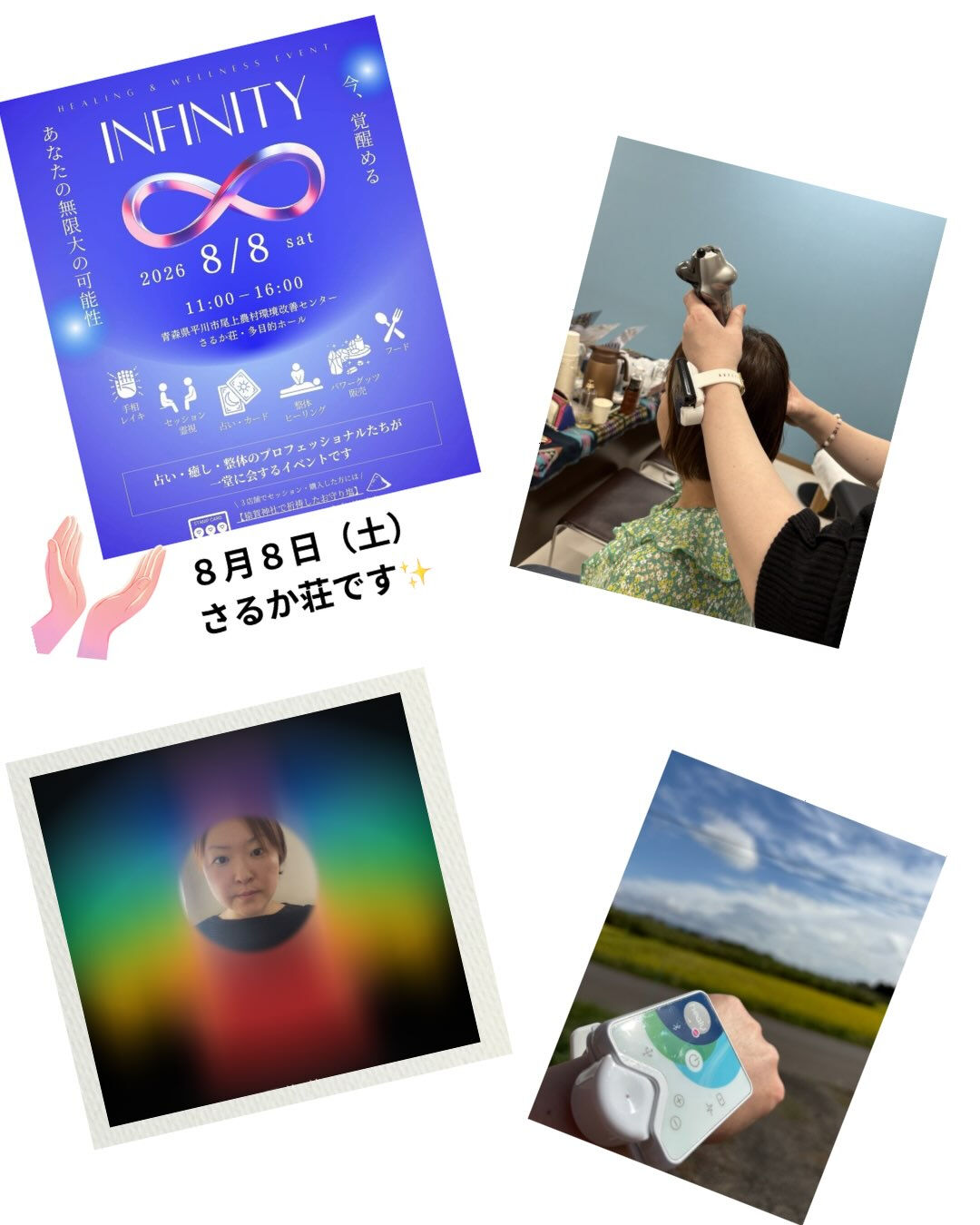 いつもありがとうございます
