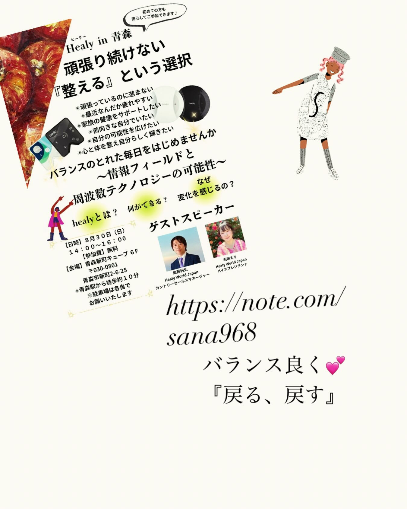 こんにちは、くろーばーです😊