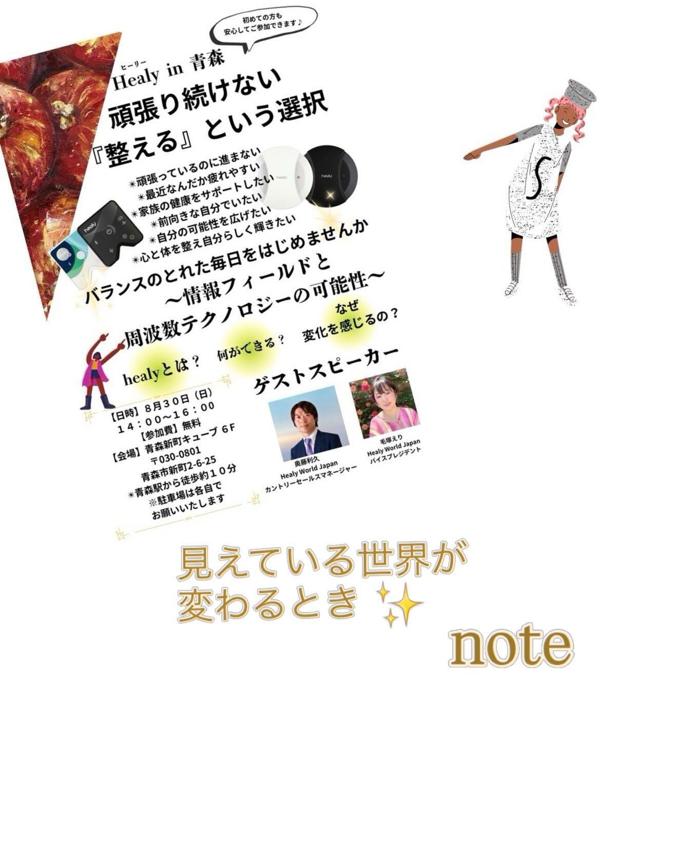 いつもありがとうございます