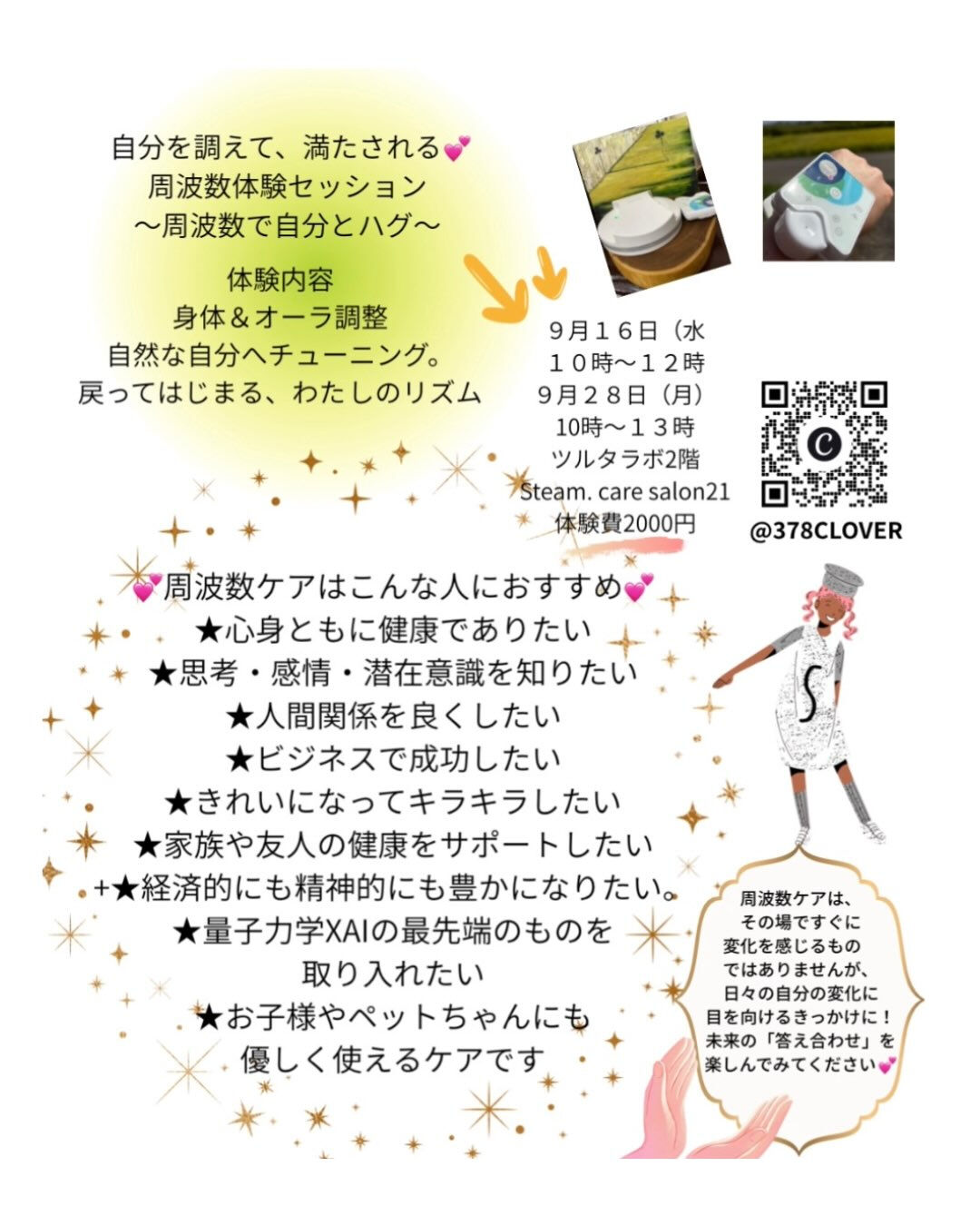 いつもありがとうございます
