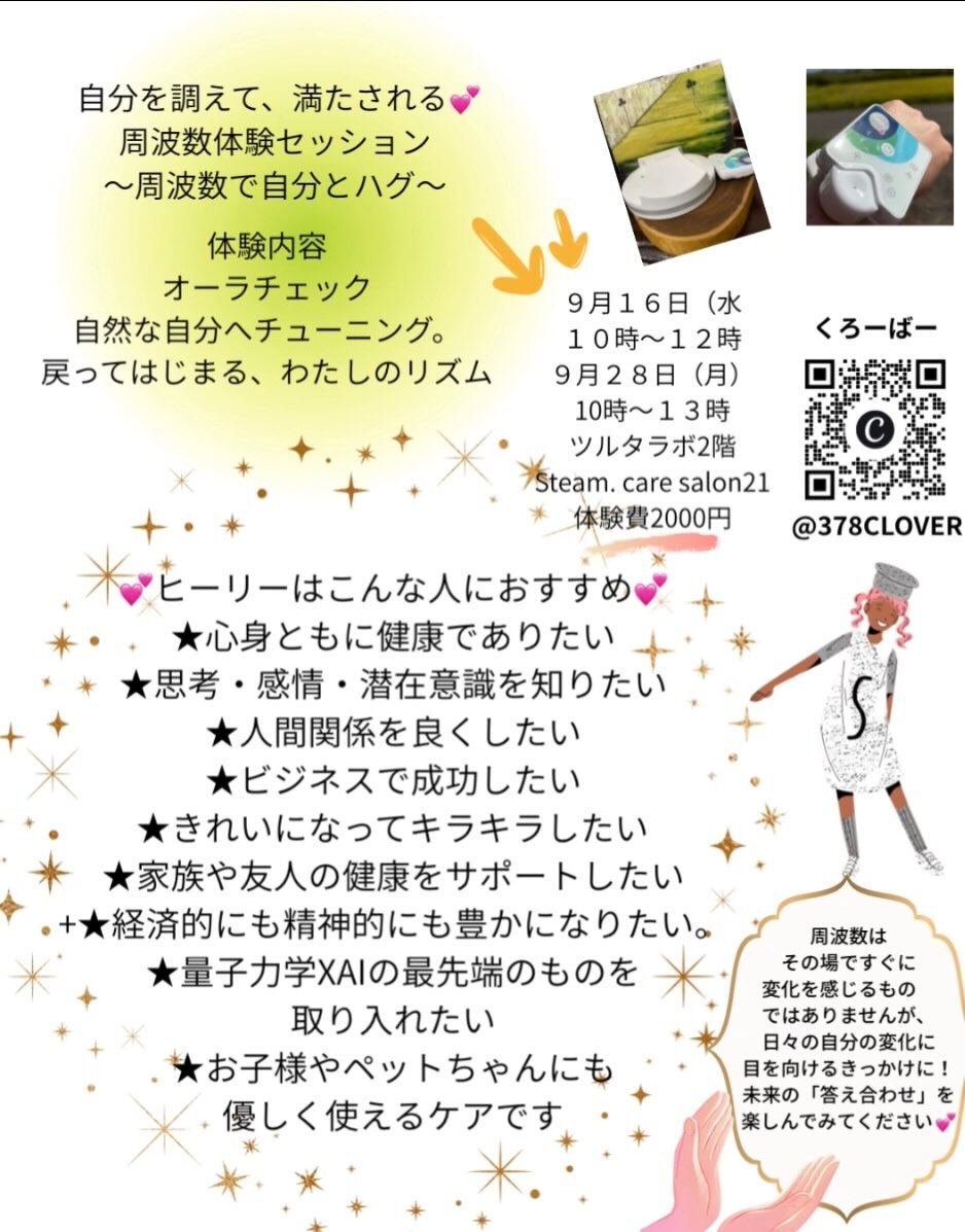 いつもありがとうございます