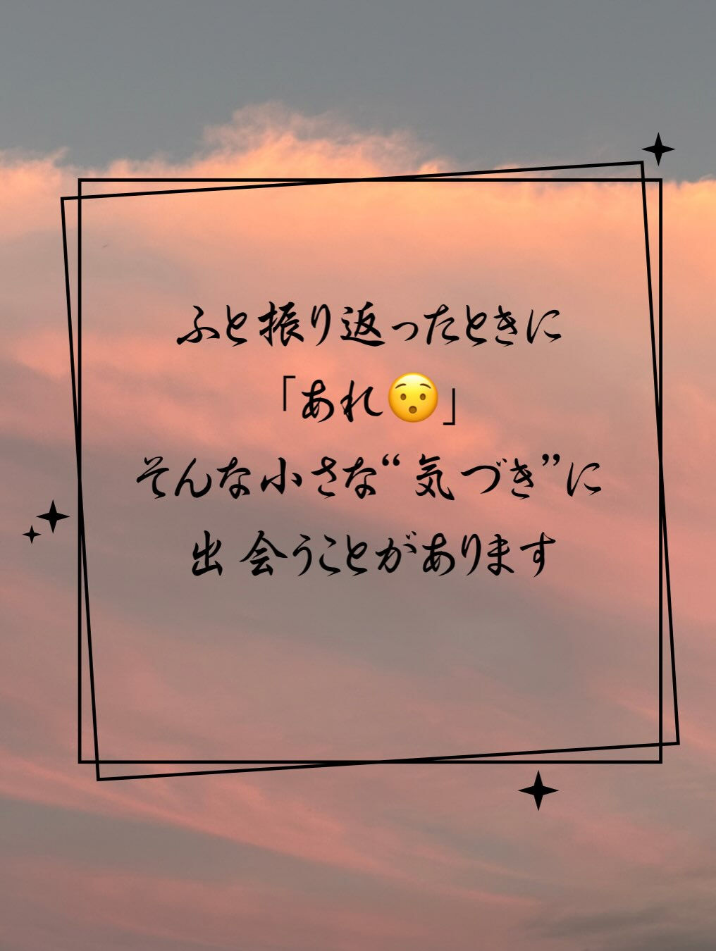 いつもありがとうございます😊