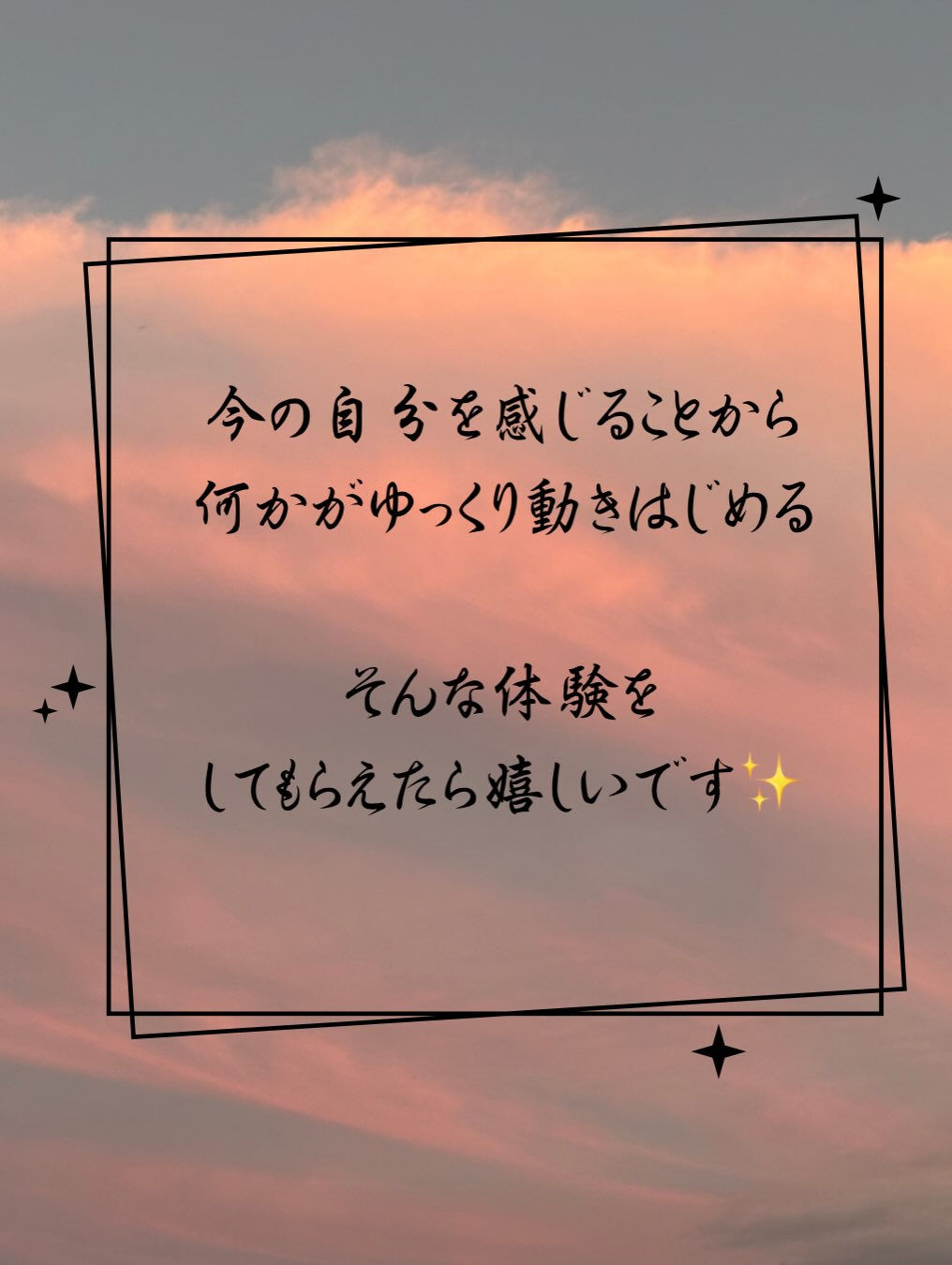 いつもありがとうございます😊