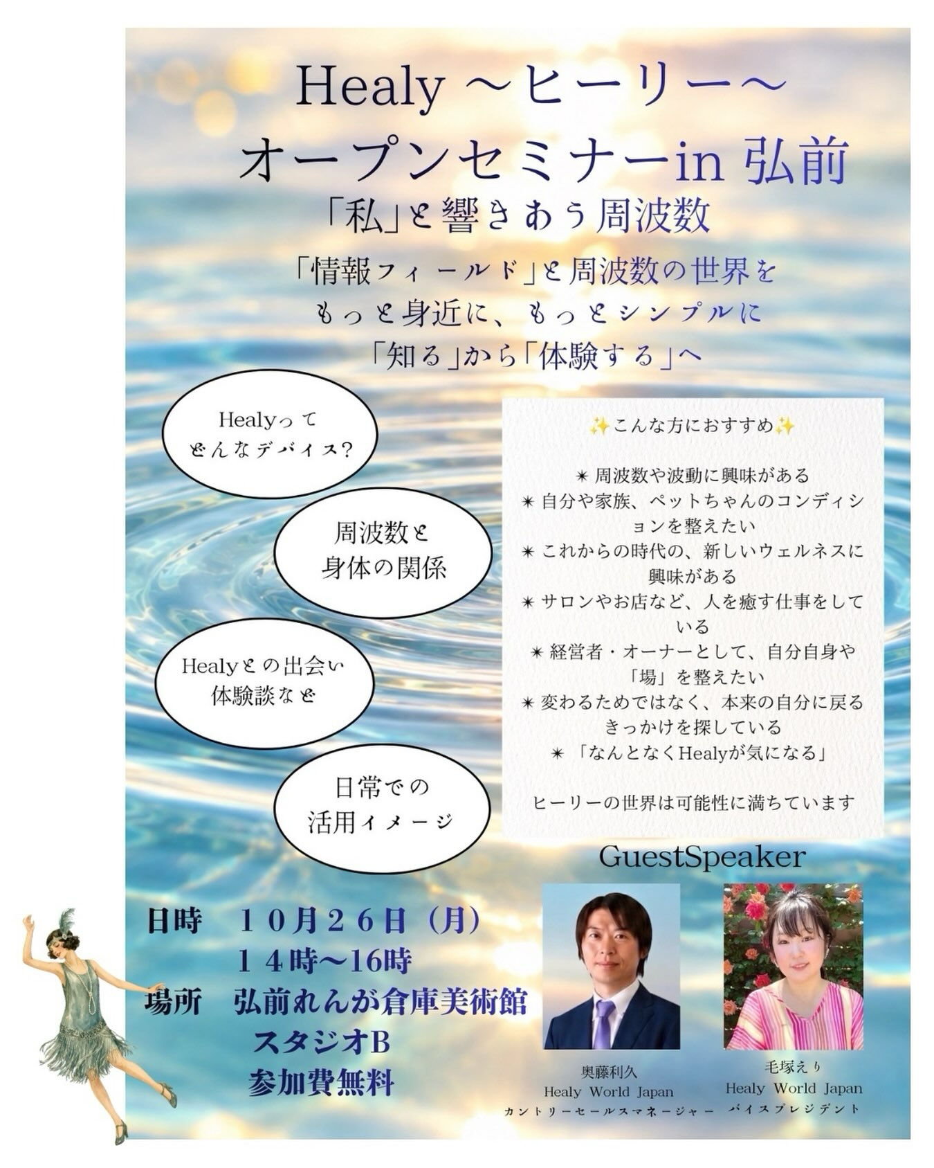 いつもありがとうございます