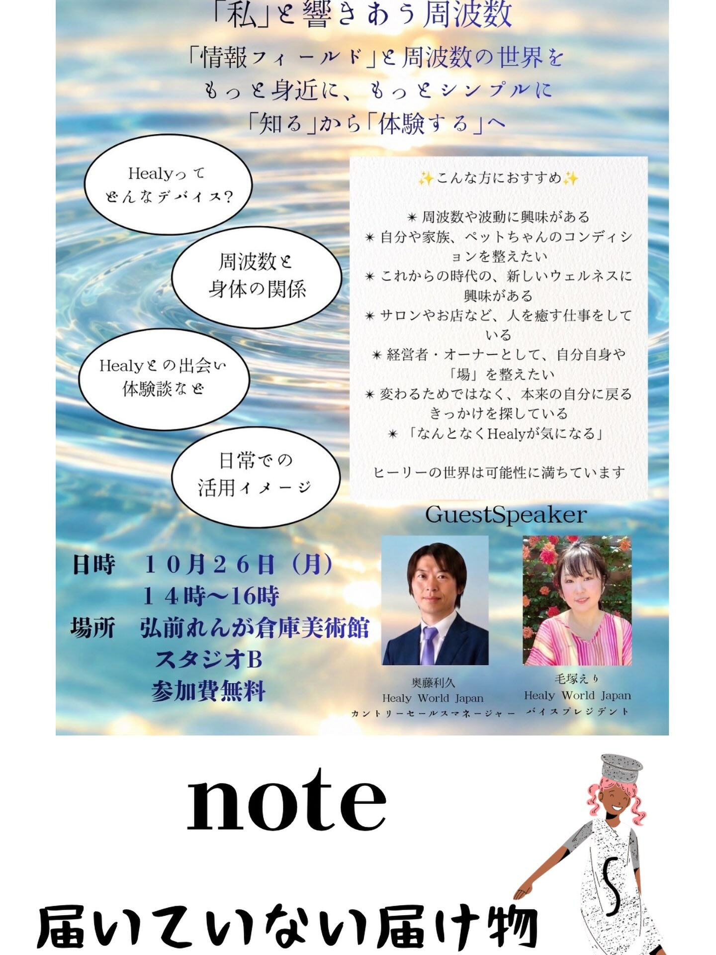 いつもありがとうございます😊