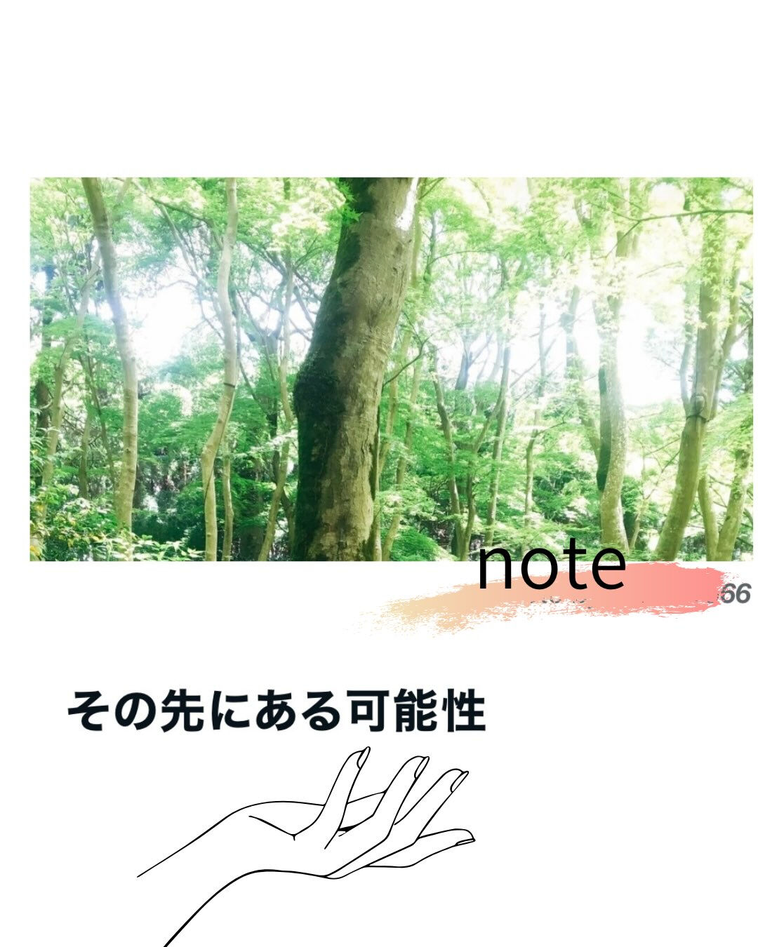 いつもありがとうございます