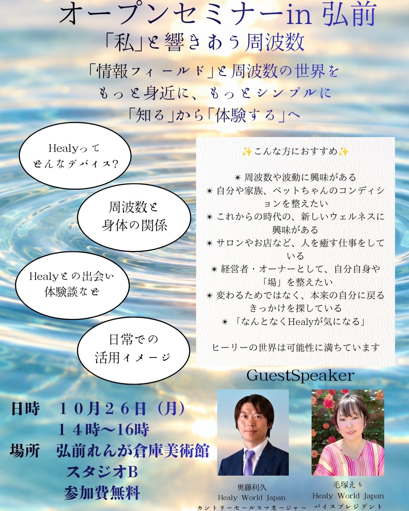 いつもありがとうございます